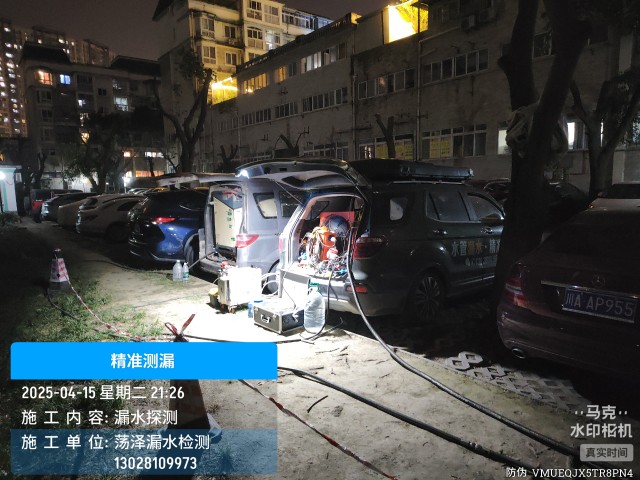 遂平本地消防水管漏水检测维修公司电话